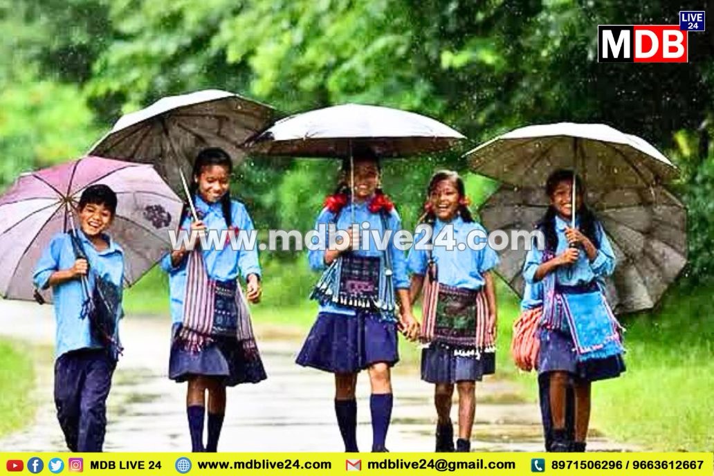 ಭಾರೀ ಮಳೆ: ಜೂ. 28ರಂದು ದಕ್ಷಿಣ ಕನ್ನಡದಲ್ಲಿ ಶಾಲೆಗಳಿಗೆ ರಜೆ ಘೋಷಣೆ