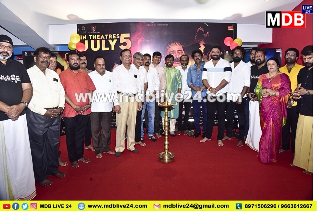 “ಧರ್ಮದೈವ” ತುಳು ಚಲನಚಿತ್ರ ತೆರೆಗೆಧರ್ಮದೈವ ತುಳುನಾಡಿನ ಕಾರಣಿಕ ಶಕ್ತಿಗಳ ಕುರಿತಾದ ಸಿನಿಮಾ: ಕನ್ಯಾನ