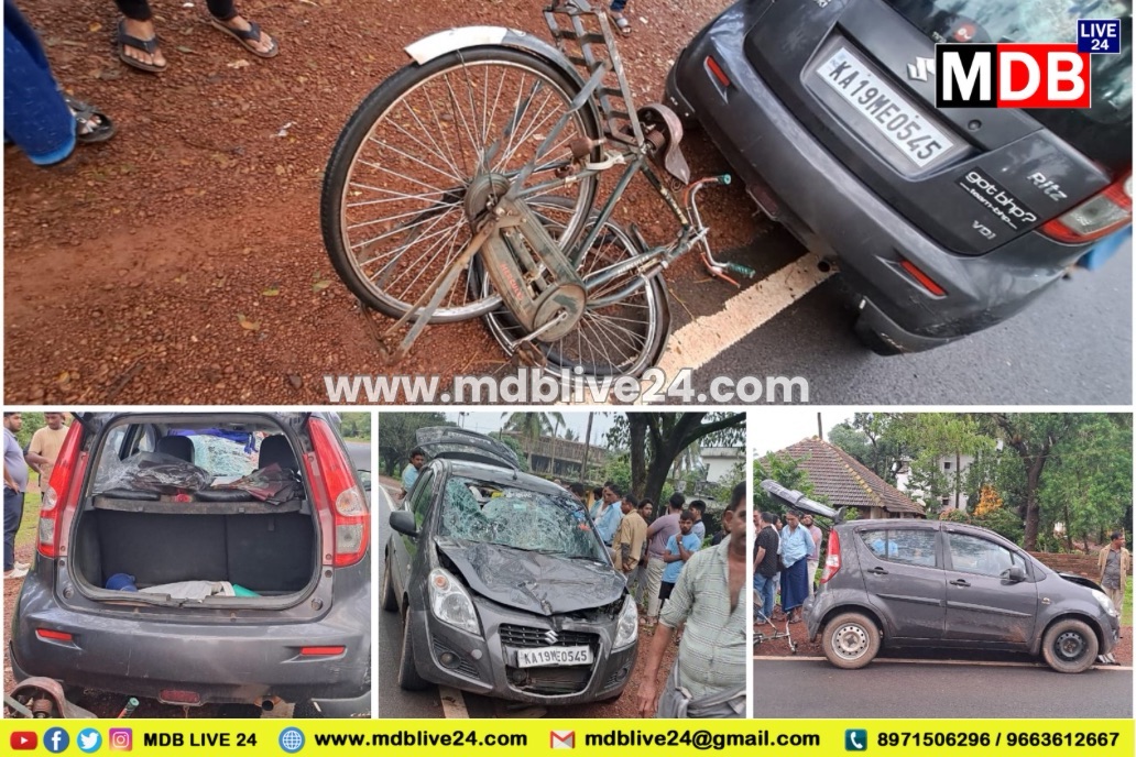 ಮೂಡುಬಿದಿರೆ: ಕಾರು-ಸೈಕಲ್ ಅಪಘಾತ – ‘ಸೈಕಲ್’ ರಮೇಶ್ ಅಂಚನ್ ಮೃತ