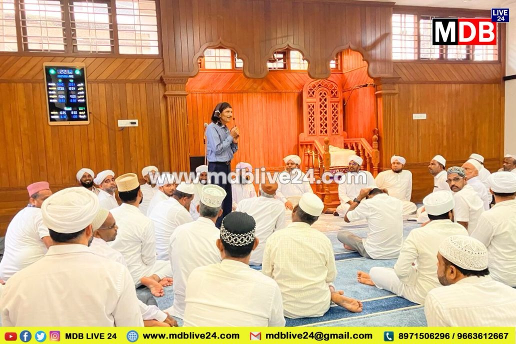 ಮೂಡುಬಿದಿರೆ ಟೌನ್‌ ಜುಮ್ಮಾ ಮಸೀದಿಯಲ್ಲಿ ಅಬೂಬಕ್ಕರ್ ಹಾಜಿ ಅನುಸ್ಮರಣೆ