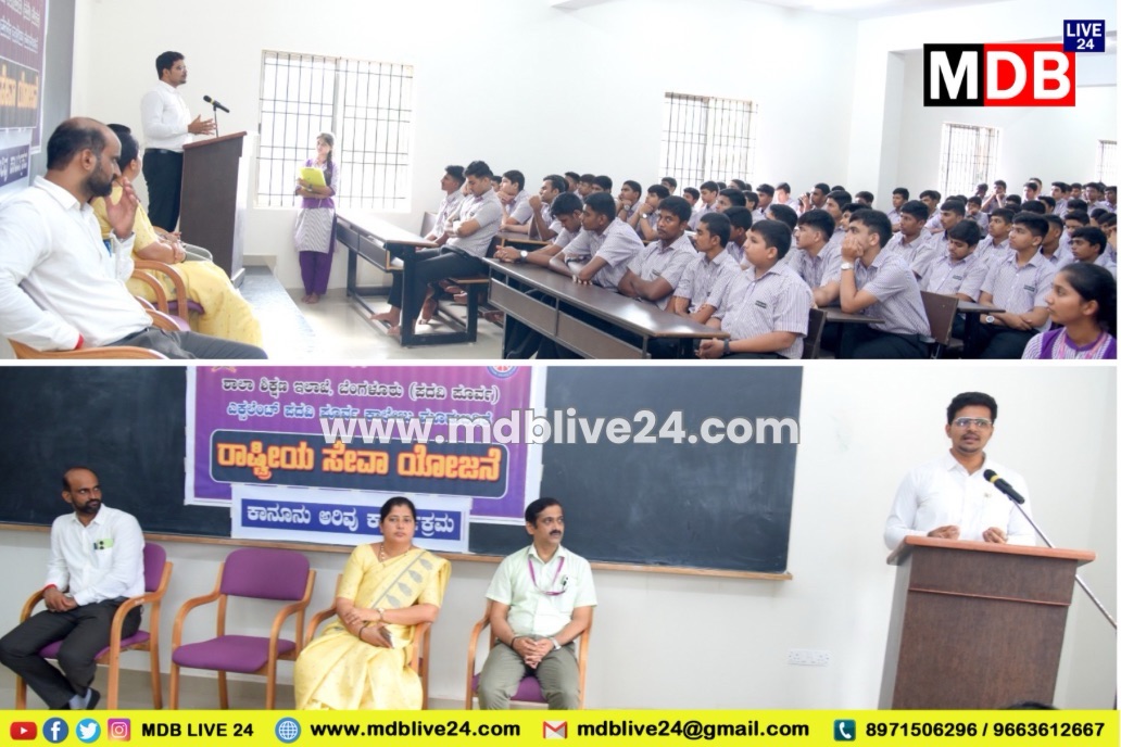 ಮಕ್ಕಳ ಸುರಕ್ಷೆಗೆ ಸದೃಢ ಕಾನೂನು- ಎಕ್ಸಲೆಂಟ್ ಕಾಲೇಜಿನಲ್ಲಿ ಭವಿಷ್ ಕುಂದರ್ ಅಭಿಮತ