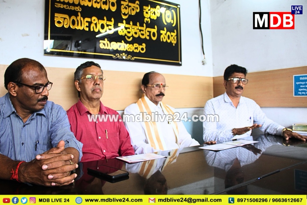ಮೂಡುಬಿದಿರೆ ಯಕ್ಷ ಸಂಭ್ರಮ 2024: ಜು. 27 ರಂದು ಆಚರಣೆ
