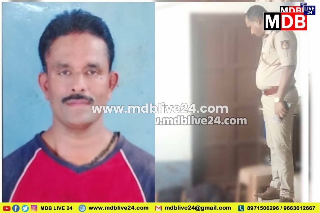 ಮೂಡುಬಿದಿರೆ: ಕಾಲು ಜಾರಿ ಬಿದ್ದು ವಾಚ್ ಮೆನ್‌ ಸಾವು