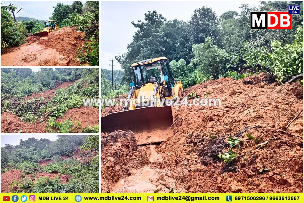 ಮೂಡುಬಿದಿರೆಯಲ್ಲಿ ಭಾರೀ ಭೂಕುಸಿತ: ಕಾರ್ಯಾಚರಣೆಯ ಸಂದರ್ಭ ಜೆಸಿಬಿಗೆ ಅಪಾಯ