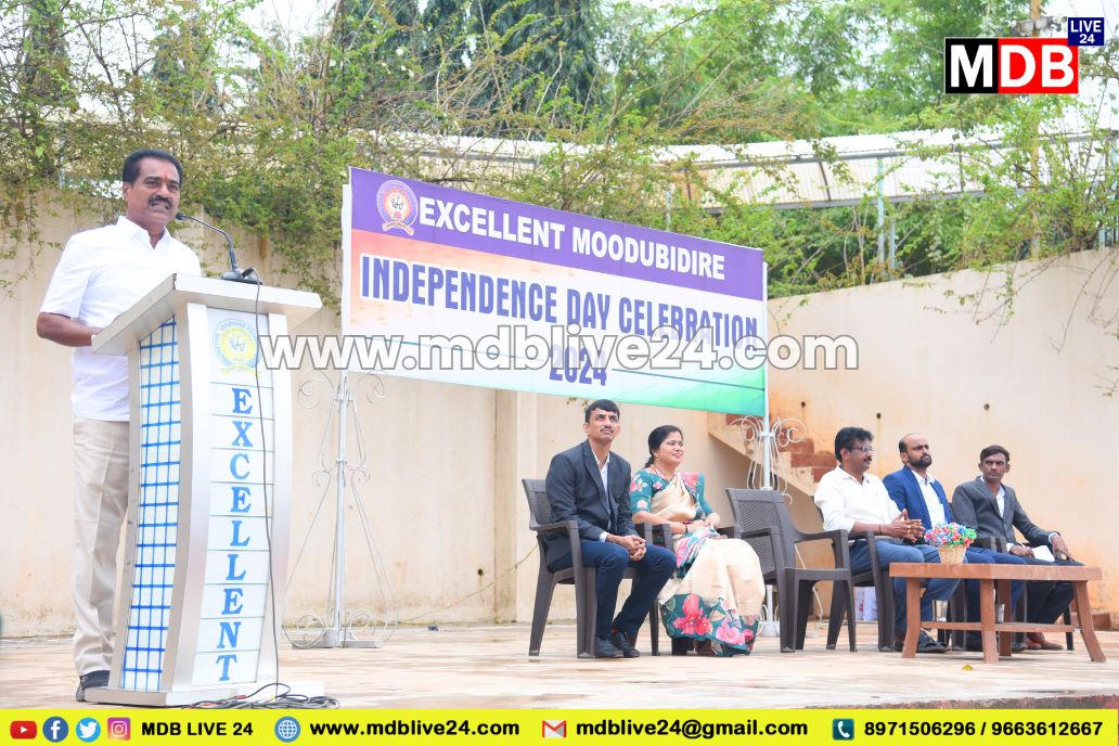  ಭಾರತ ಪುಣ್ಯ ಭೂಮಿ-  ಉಮಾನಾಥ್ ಕೋಟ್ಯಾನ್