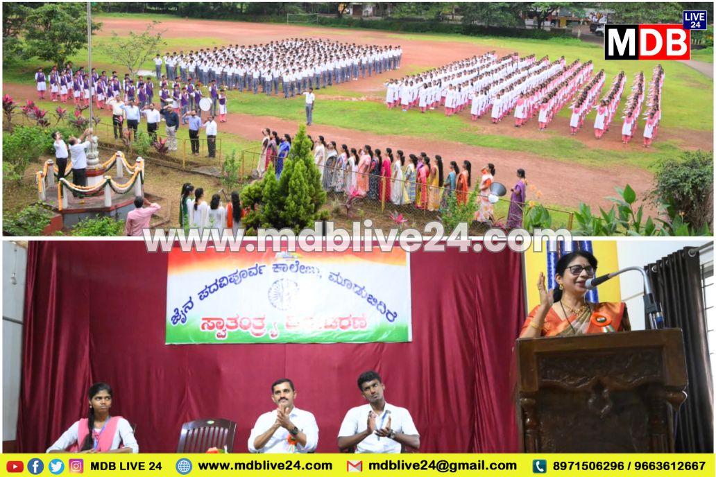 ಸಮೃದ್ಧ ಭಾರತದ ಕನಸು ನನಸಾಗಲಿ….ಜೈನ ಪದವಿಪೂರ್ವ ಕಾಲೇಜಿನಲ್ಲಿ ಸ್ವಾತಂತ್ರ್ಯೋತ್ಸವ
