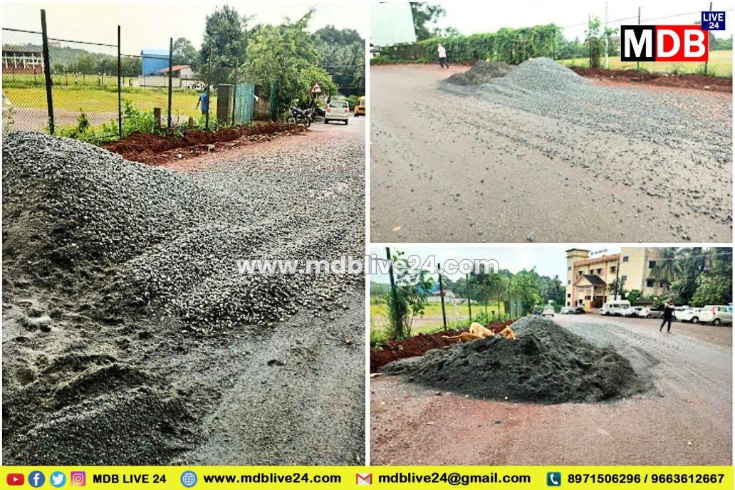 ಮೂಡುಬಿದಿರೆ ಕನ್ನಡ ಭವನದೆದುರು ಜಲ್ಲಿಯಿಂದ ರಸ್ತೆ ಅಪಾಯಕಾರಿ, ಎರಡು ಬೈಕುಗಳು ಸ್ಲಿಪ್!