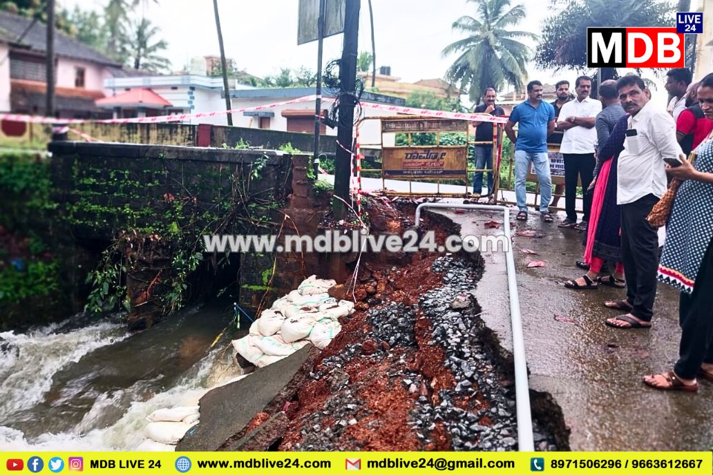 ಮಳೆ ಹಾನಿ ಪ್ರದೇಶಕ್ಕೆ ಶಾಸಕ ಉಮಾನಾಥ ಕೋಟ್ಯಾನ್ ಭೇಟಿ