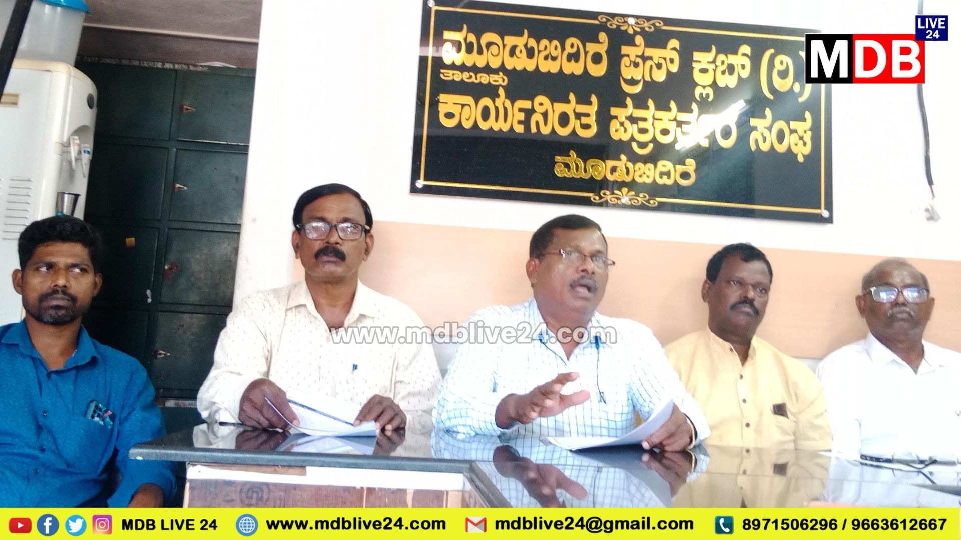 `ಮನ್ಸ” ಜಾತಿಯನ್ನು ಒಳಮೀಸಲಾತಿಯಲ್ಲಿ ಸೇರ್ಪಡೆಗೊಳಿಸಲು ಒತ್ತಾಯ : ನ.೧೭ರಂದು ವಿಚಾರ ಸಂಕಿರಣ