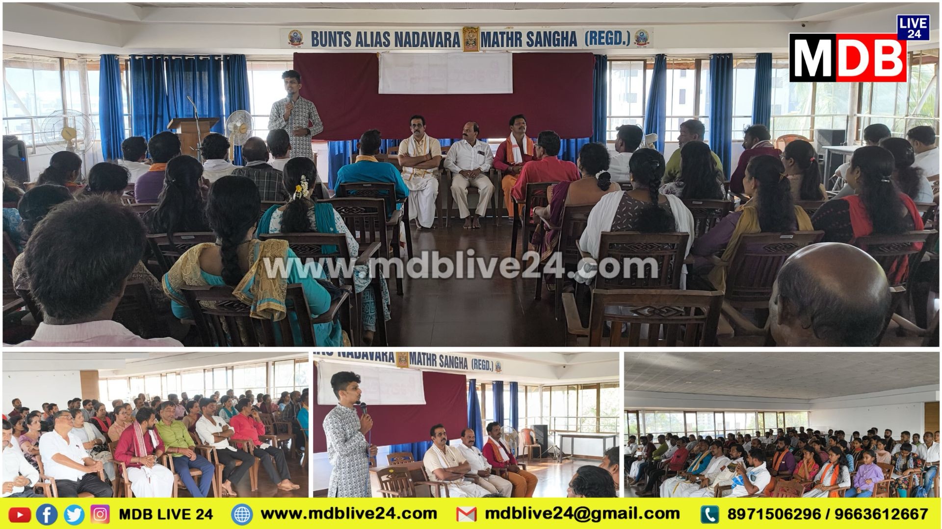 ಮಂಗಳೂರಿನಲ್ಲಿಕರಾವಳಿಭಜನಾಸಂಸ್ಕಾರವೇದಿಕೆಯಮಹಾಸಭೆ