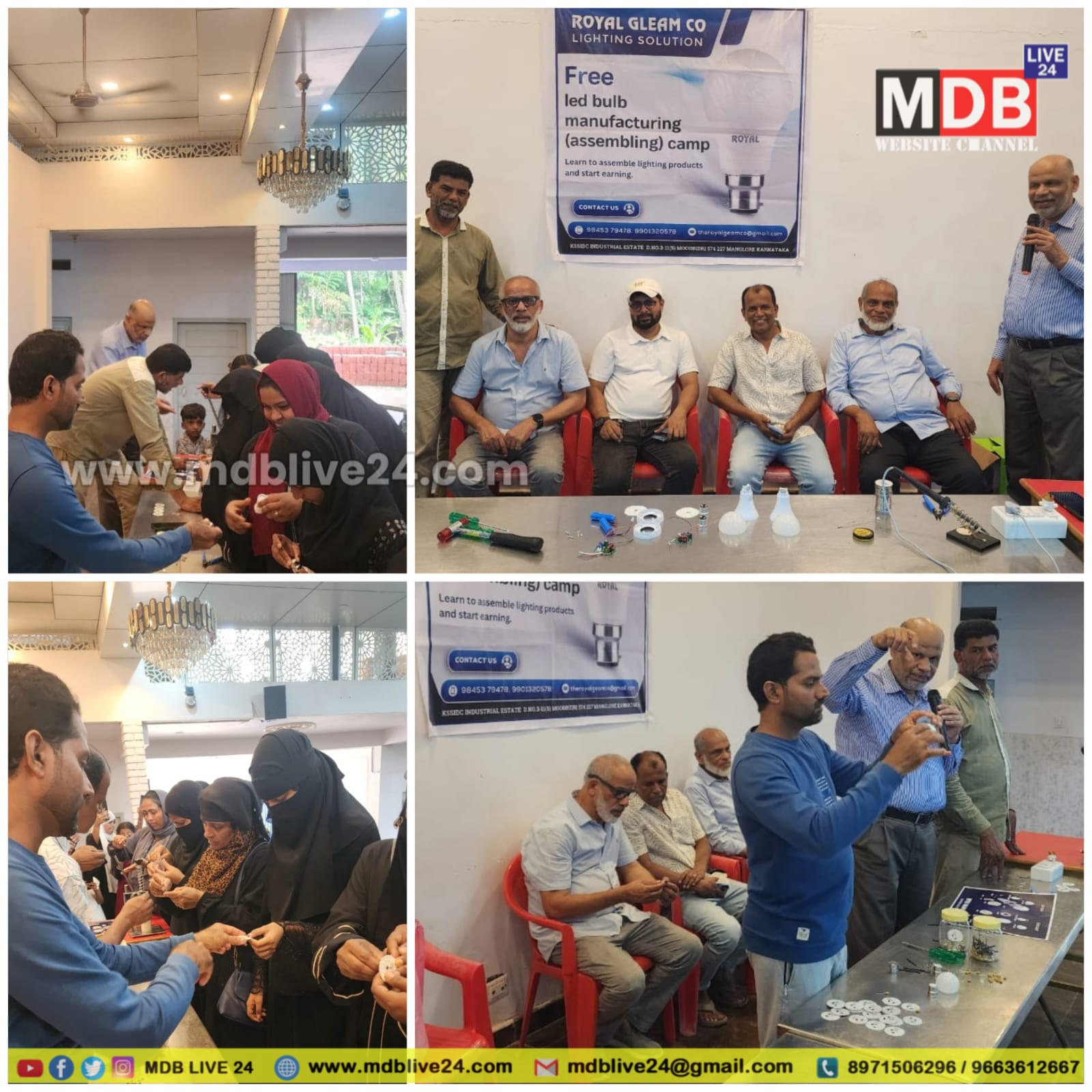 ಮಹಿಳೆಯರಿಗೆ ಉಚಿತ ಎಲ್ ಈ ಡಿ ಬಲ್ಬ್ ಜೋಡಿಸುವ ಸ್ವಉದ್ಯೋಗ ಕಾರ್ಯಕ್ರಮ