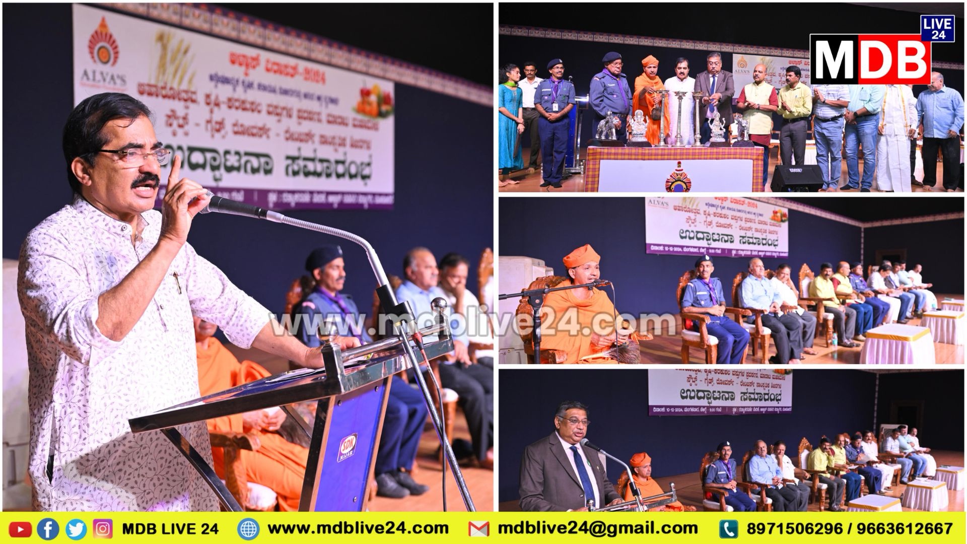 ಆಳ್ವಾಸ್ ವಿರಾಸತ್: ಕೃಷಿ, ಆಹಾರ, ಫಲಪುಷ್ಪ, ಕರಕುಶಲ, ಪ್ರಾಚ್ಯವಸ್ತು, ಚಿತ್ರಕಲಾ, ಮಹಾಮೇಳಗಳಿಗೆ ಚಾಲನೆ