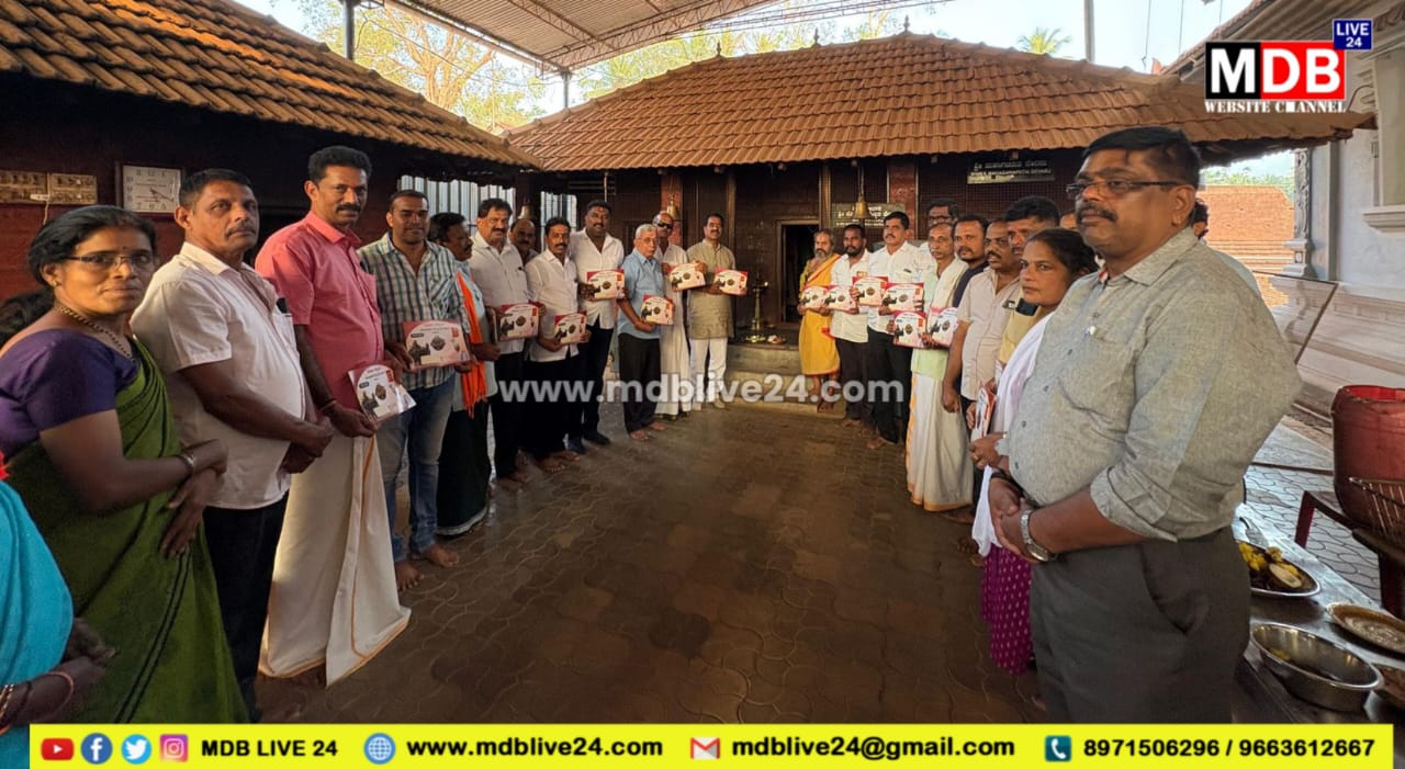 ಕೋಟಿ ಚೆನ್ನಯ ಜೋಡುಕರೆ ಕಂಬಳ ಆಮಂತ್ರಣ ಪತ್ರಿಕೆ ಬಿಡುಗಡೆ