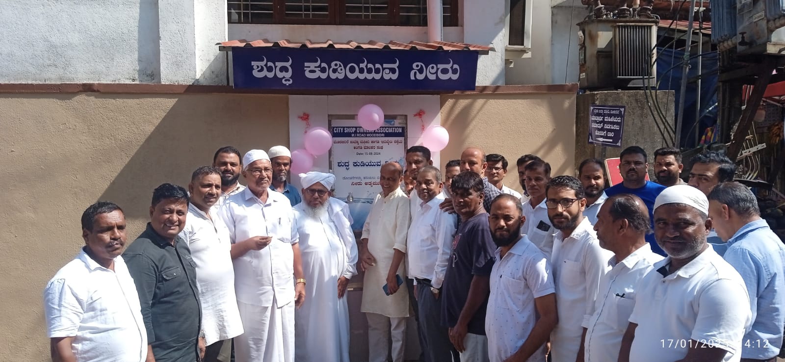 ಮೂಡುಬಿದಿರೆ ಮಸೀದಿ ಬಳಿ ಕುಡಿಯುವ ನೀರಿನ ಘಟಕ ಉದ್ಘಾಟನೆ