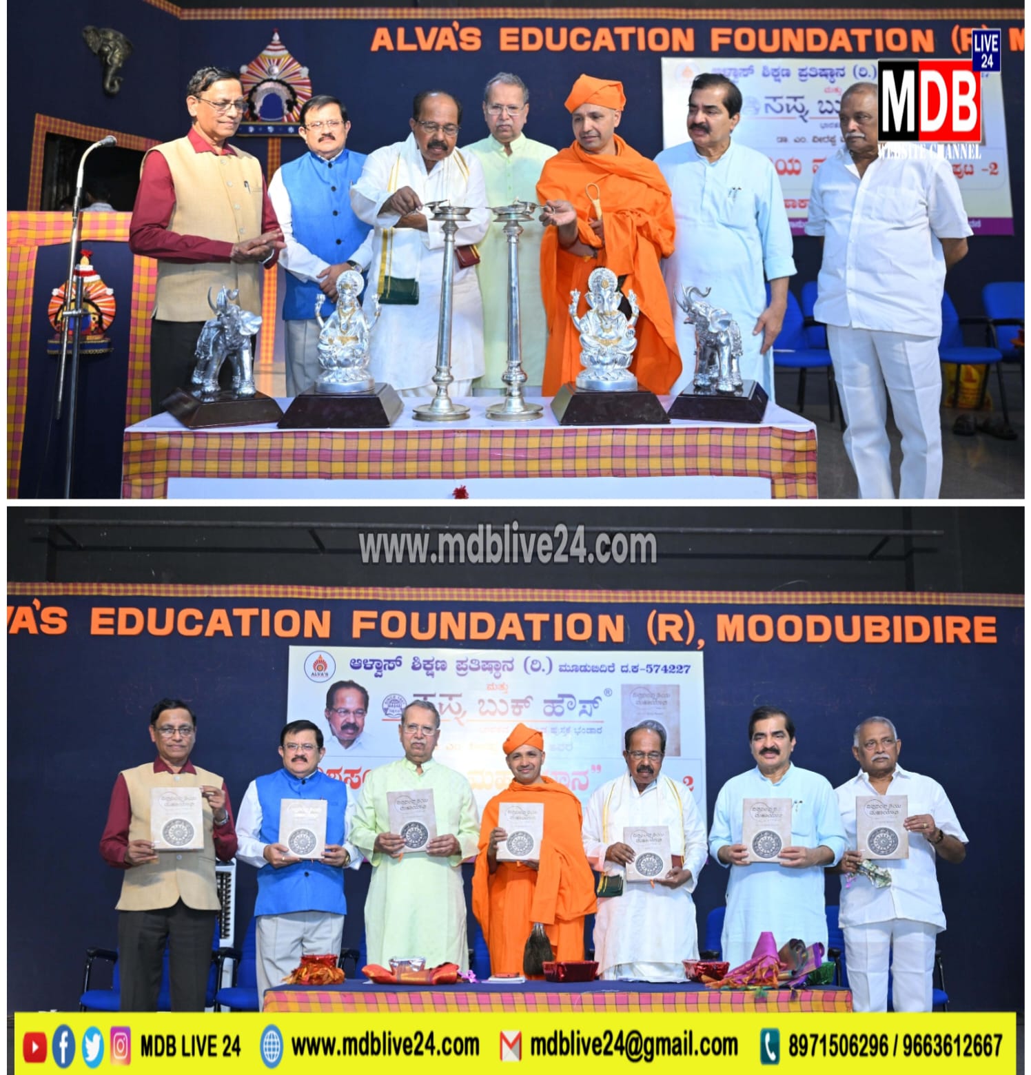 ಡಾ ಎಂ ವೀರಪ್ಪ ಮೊಯಿಲಿಯವರ ‘’ವಿಶ್ವಸಂಸ್ಕೃತಿ ಮಹಾಯಾನ’’ – ಸಂಪುಟ-೨, ಗದ್ಯ ಮಹಾಕಾವ್ಯ ಲೋಕಾರ್ಪಣೆ