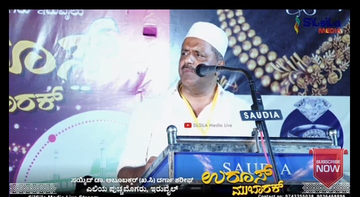 ಪ್ರವಾದಿ ಸಂದೇಶಗಳನ್ನು ಮೈಗೂಡಿಸಿಕೊಂಡಲ್ಲಿ ಜೀವನದಲ್ಲಿ ಯಶಸ್ವಿ : ಖಾದರ್